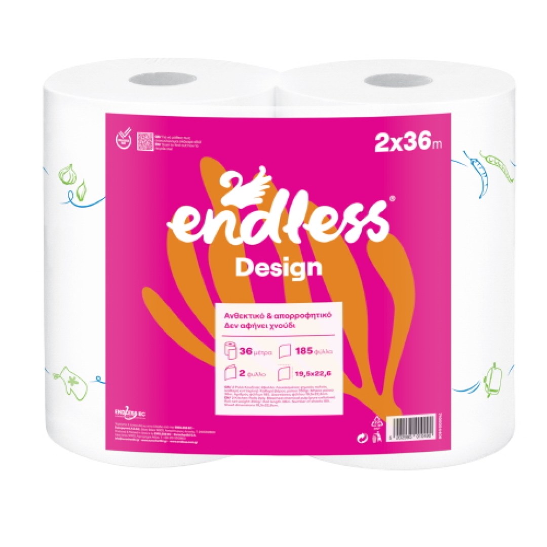 ΧΑΡΤΙ-ΚΟΥΖΙΝΑΣ-ENDLESS-DESIGN-2-X-350-GR